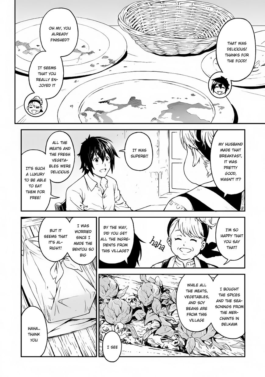 Sozai Saishuka no Isekai Ryokouki - Chapter 5 image 06